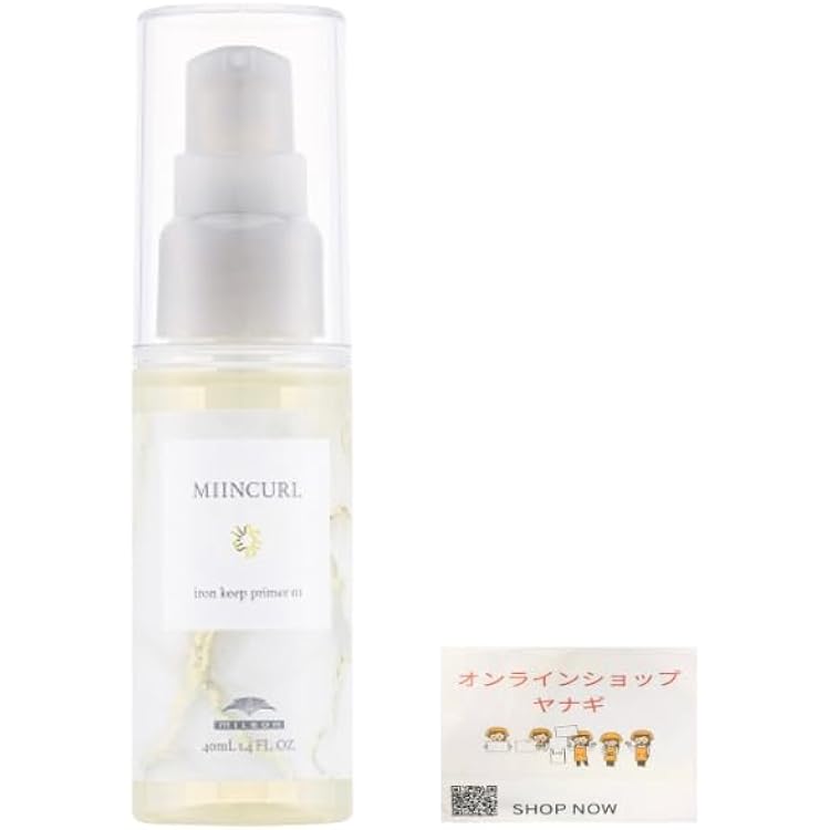 ミインカール アイロンキープ プライマー 02 40ml ミルボン ミインカール アイロンキープ プライマー 02 40ml--の